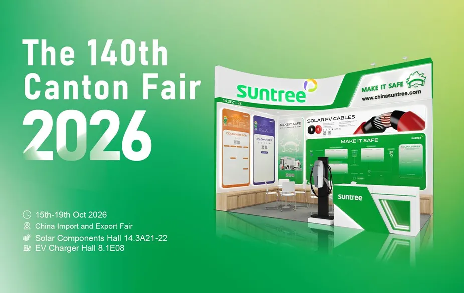 На 140-й Кантонской ярмарке компания Suntree представила комплексные решения для обеспечения безопасности энергетических систем под девизом «Сделаем их безопасными» («Make It Safe»)